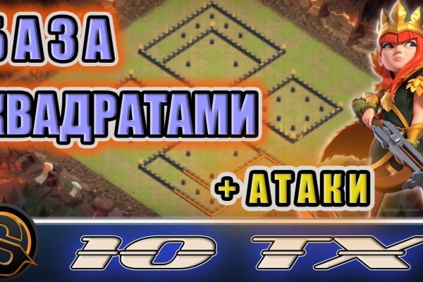 Кракен зарегистрироваться