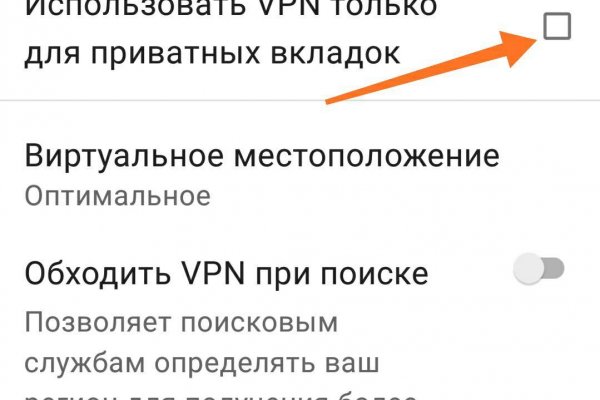 Кракен маркет даркнет только через