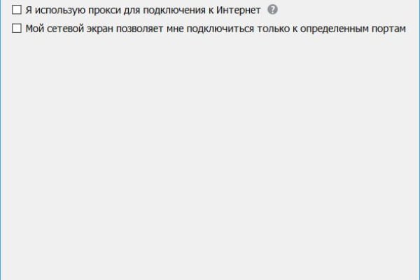 Kraken зеркало стор