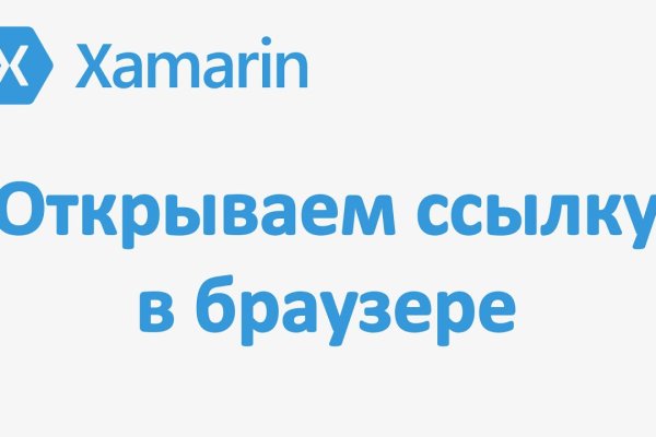Зайти в кракен