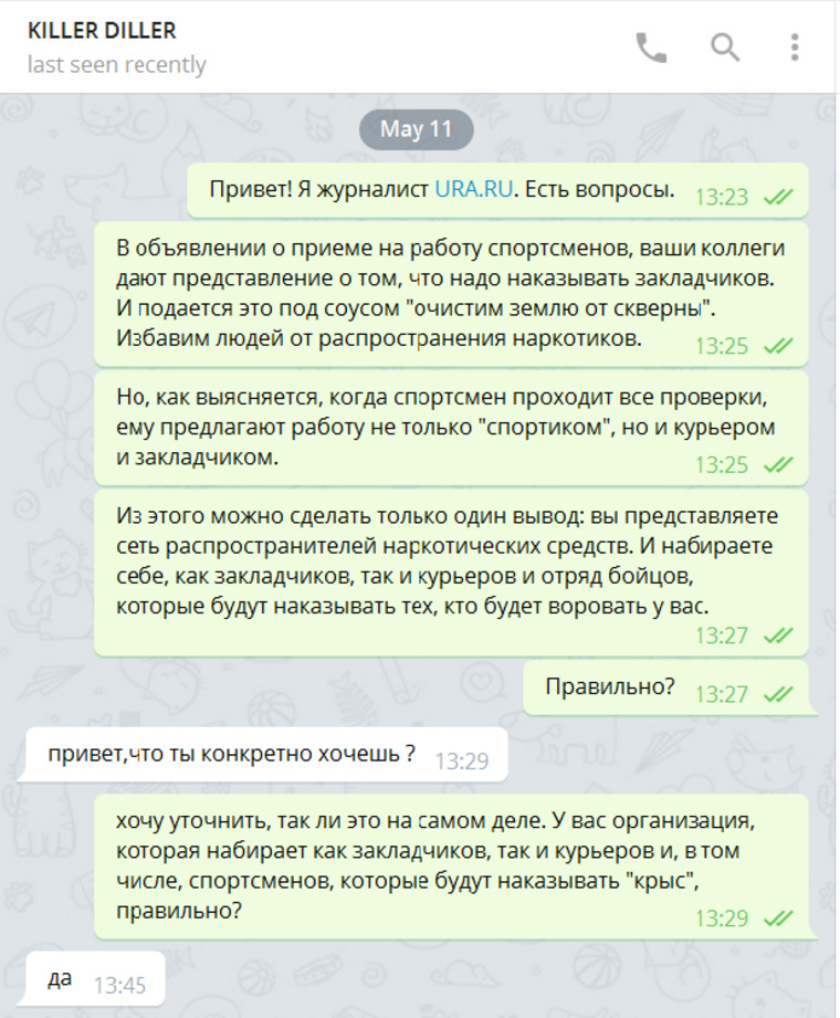 Как перейти на кракен