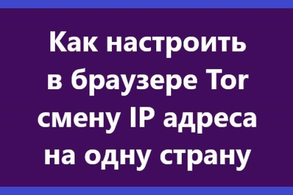Как войти на сайт кракен