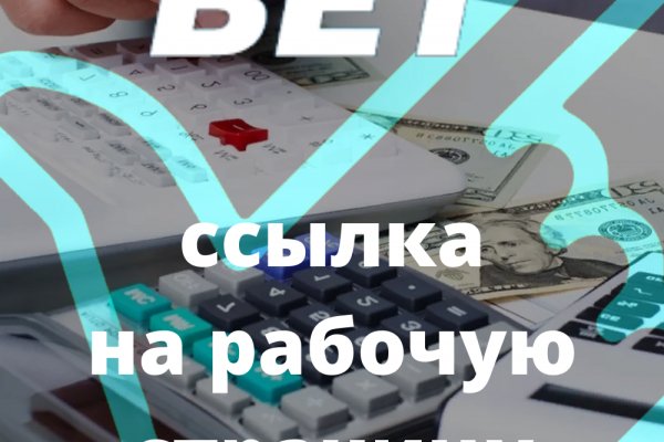 Кракен ссылка в тор