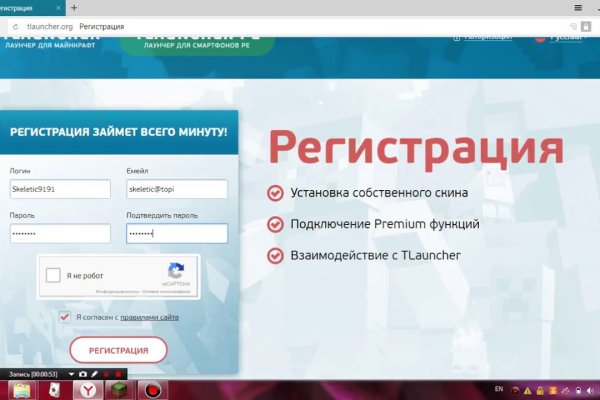 Kraken зеркало стор