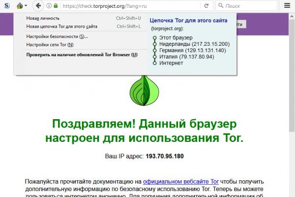 Кракен тор ссылка сегодня