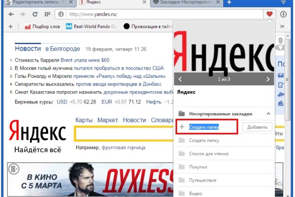 Как вывести деньги с кракена тор