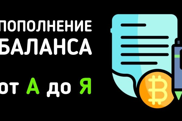 Сайт kraken в tor