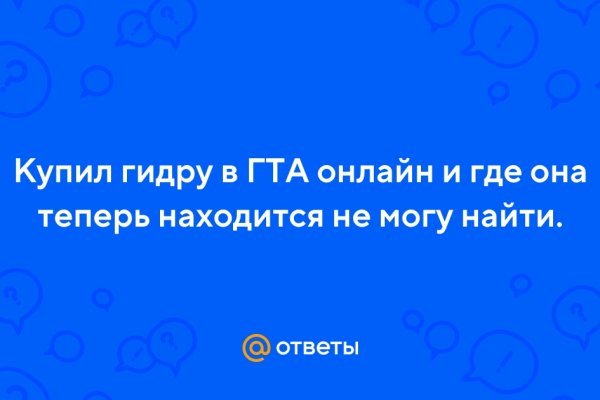 Кракен 20 at