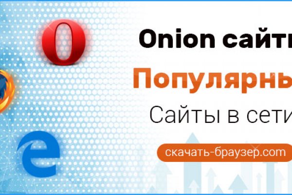 Ссылки зеркала на kraken