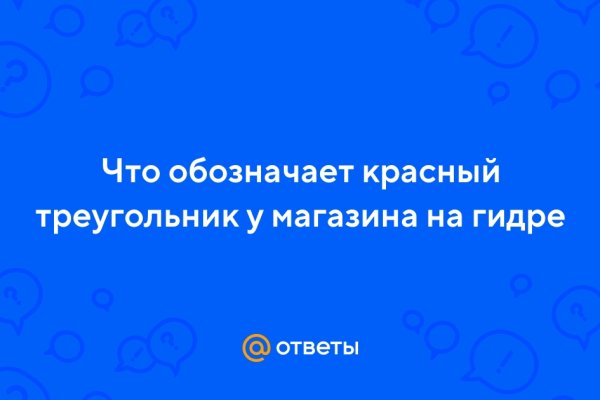 Гидра сайт в тор браузере ссылка