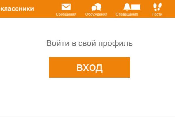 Kraken официальное зеркало kraken dark link