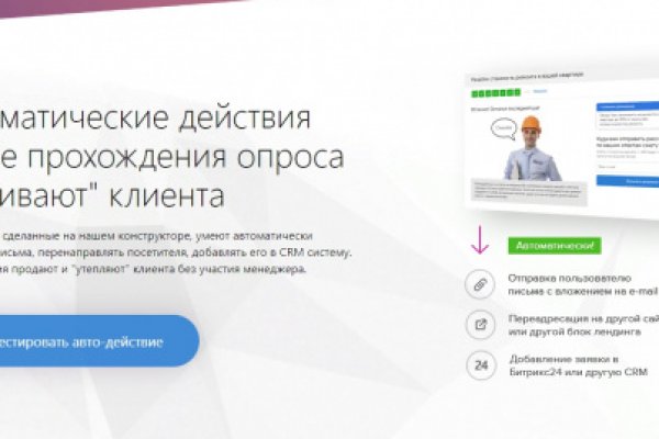 Кракен маркетплейс зеркало