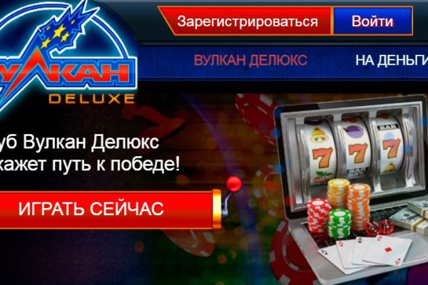 Главная страница кракен