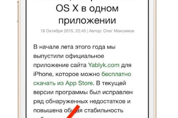 Кракен без тор