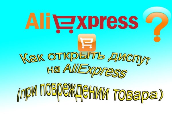 Кракен найдется все что это