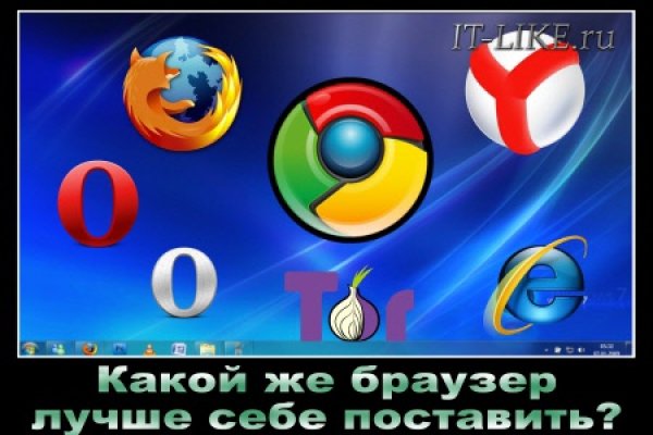 Сайты с наркотой