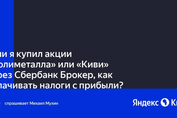 Кракен ссылка тор