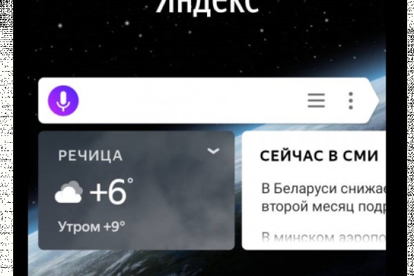Кракен купить наркотики