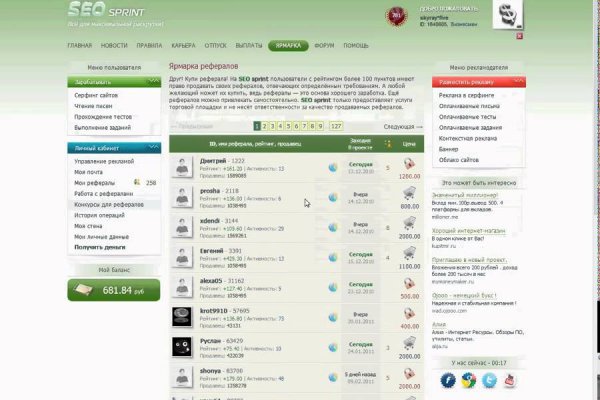 Кракен мониторинг ссылок kraken torion