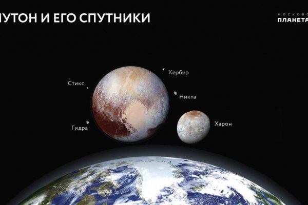 Актуальный домен кракена
