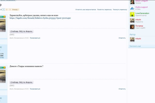 Кракен что там продают
