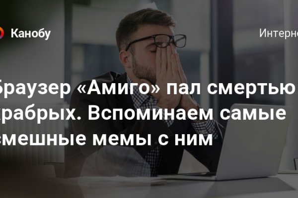 Рабочее зеркало кракен store