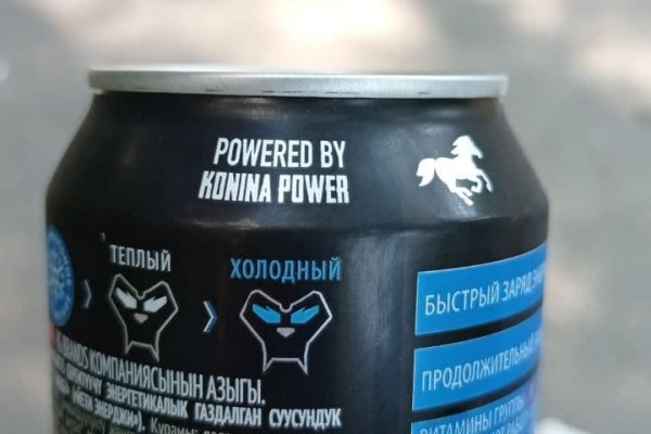 Кракен это даркнет