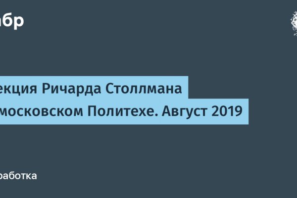 Восстановить доступ к кракену