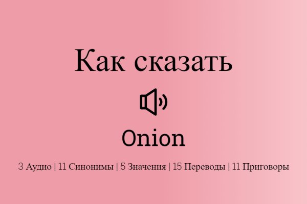 Кракен точка