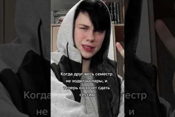 Кракен гидра