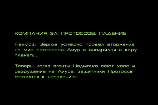 Kraken зайти на сайт