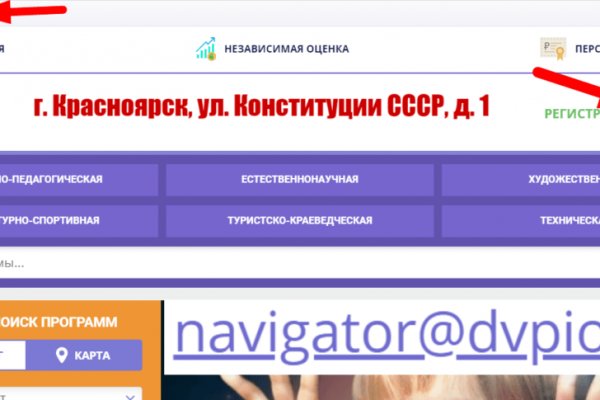 Кракен это современный даркнет маркетплейс
