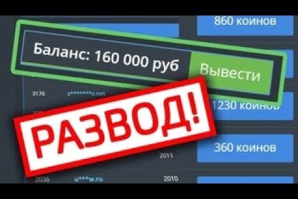 Ссылка на кракен площадка