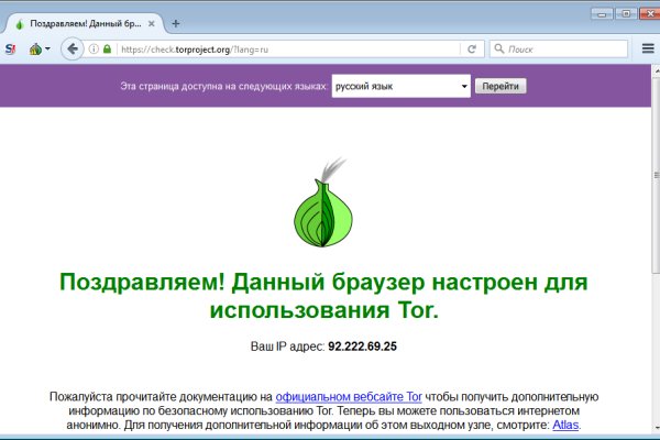 Кракен сайт дарк нет