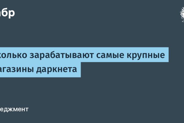Кракен наркошоп ссылка