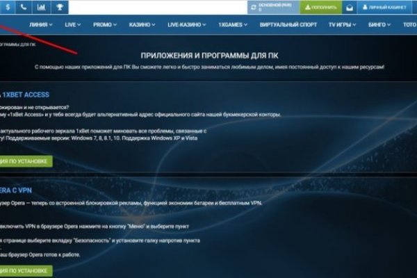 Главная страница кракен
