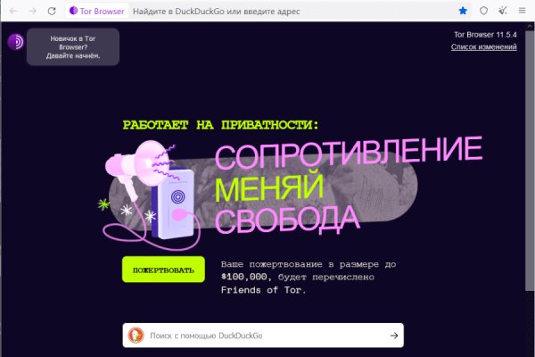 Кракен зеркало москва