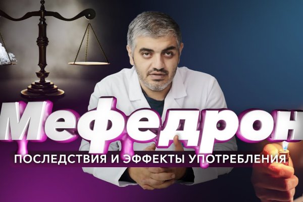 Кракен как войти через тор