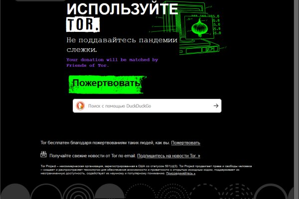 Зайти на кракен