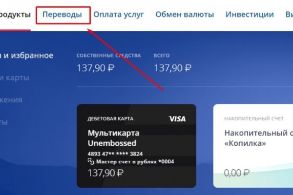 Кракен аватарка маркетплейс