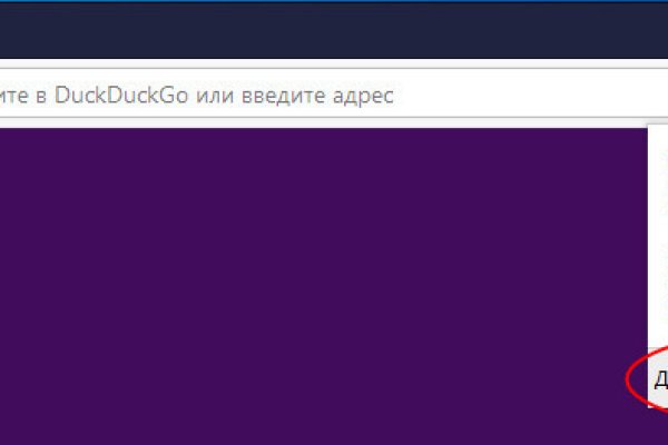 Кракен с айфона