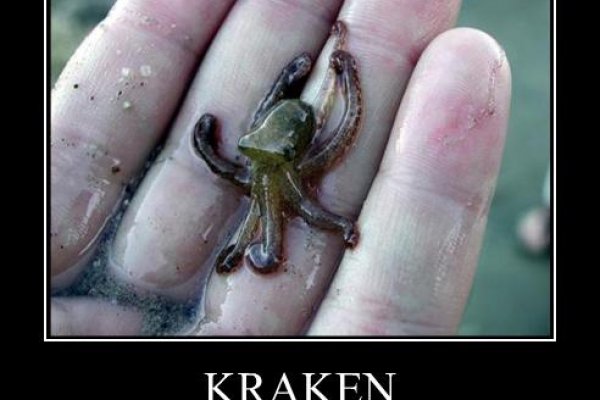 Кракен онион