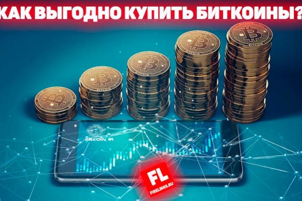 Кракен даркнет тг