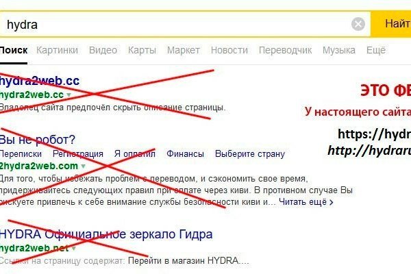 Как зайти на кракен с компа