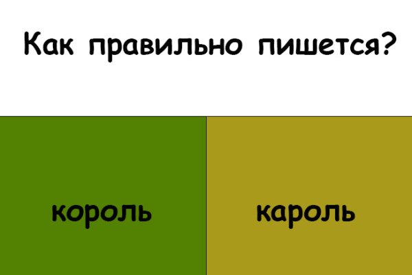 Как закинуть деньги на кракен