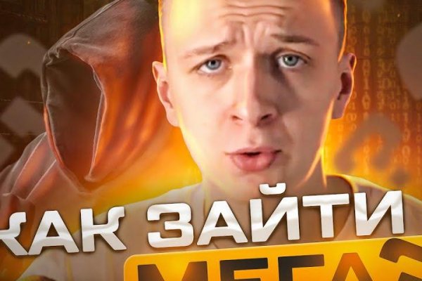 Восстановить аккаунт на кракене