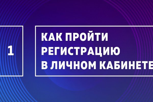 Кракен ссылка в тор
