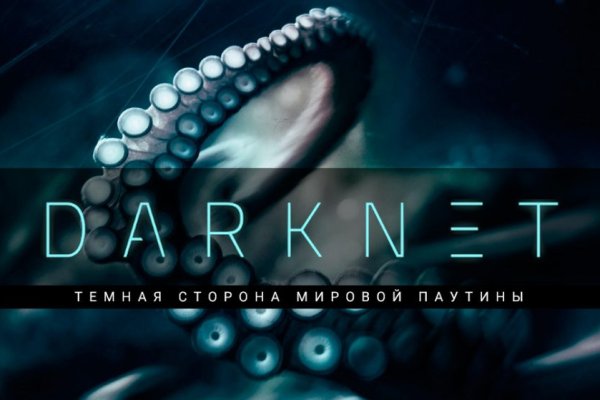 Наркосайт кракен