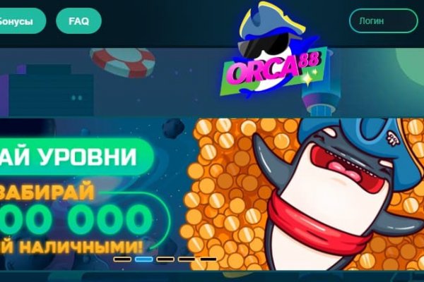 Нарко магазин кракен